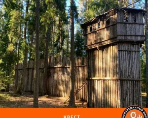 Компания по организации мероприятий Неизведанный Мир Фото 2