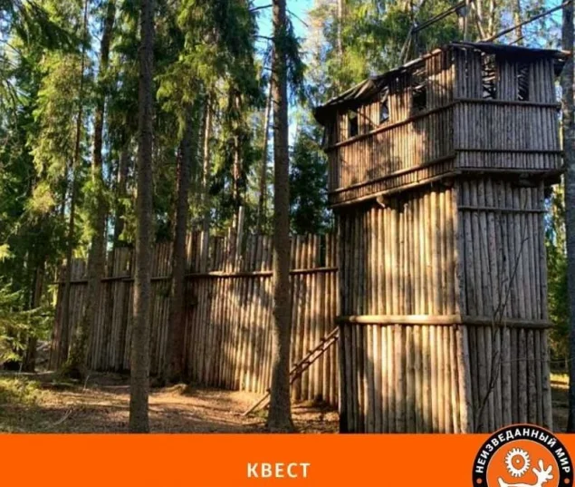 Компания по организации мероприятий Неизведанный Мир Фото 2